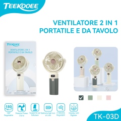 TK-03D 小风扇 黑色