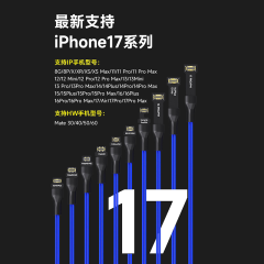 维修佬power air + 支持8-17系列, 华为mate30/40/50/60手机电源开机线