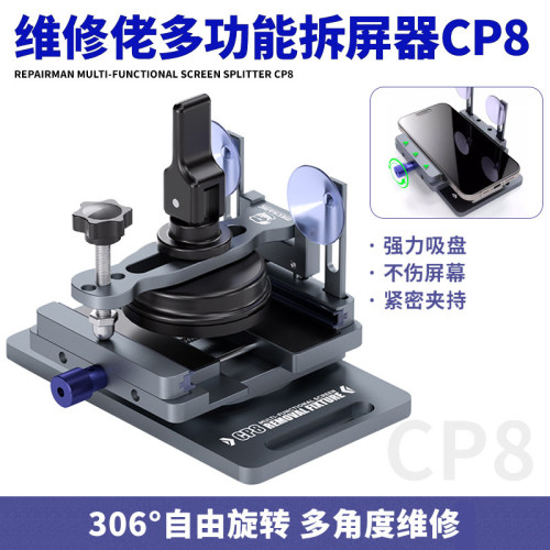 **Offerta! MECCANICO CP8 Separatore universale per schermo LCD