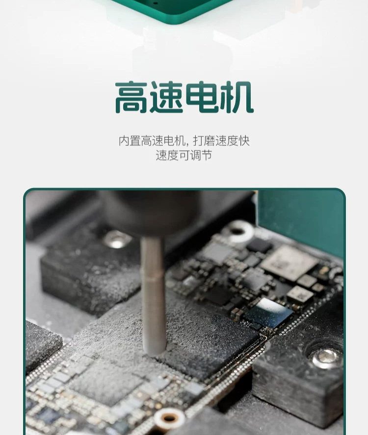 **特价! TBK928智能芯片打磨机