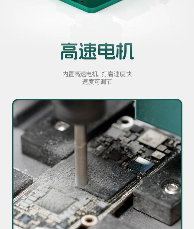**特价! TBK928智能芯片打磨机