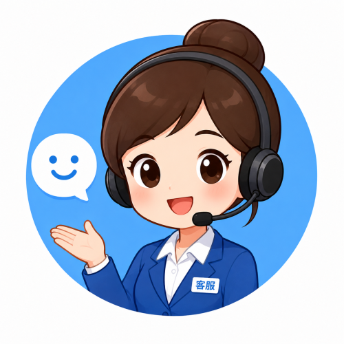 ❤️公告 温馨提示 ❤️