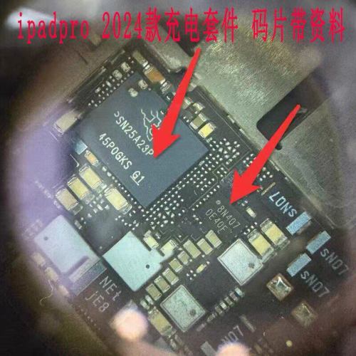 **iPad pro 13 M4 2024 充电 IC SN25A23 +写好码片资料