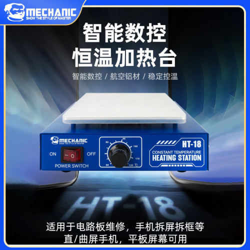 **Offerta! MECCANICO HT-18 Piattaforma di riscaldamento termostatico riparazione schermo dritto/curvo del telefono