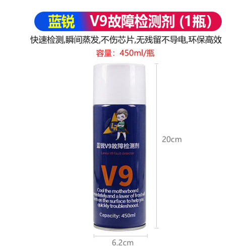 **Offerta! Lanrui V9 Rilevatore di Guasti per Componenti Elettronici Spray Congelante