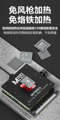 **特价! 蚂蚁昕 手机维修神炉除胶台