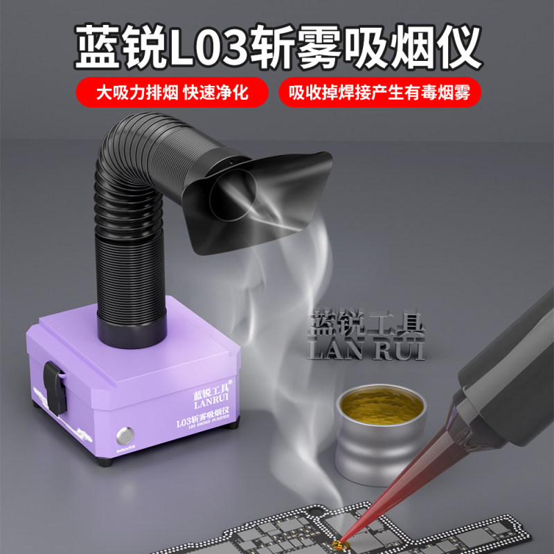 Offerta! Estrattore di fumo Lanrui L03 con filtraggio a tre strati per riparazione di telefoni