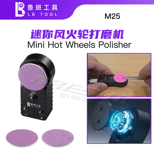 Offerta! Lucidatrice Mini LUBAN M25