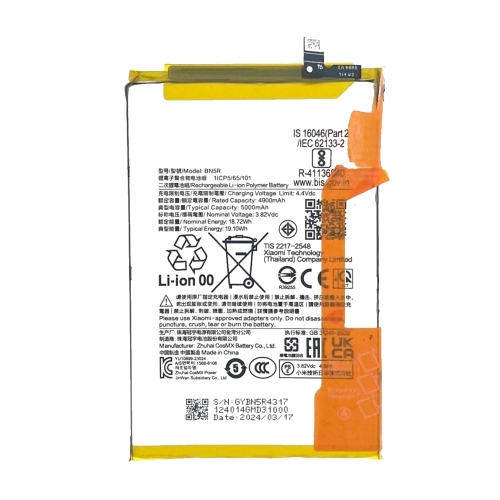 Batteria De Grande Capacita 4900mAh BN5R Xiaomi Redmi A3 23129RN51X Redmi A3X 24048RN6CG 24048RN6CI (Prodotto Nello Stabilimento Di Deji, Senza Logo)