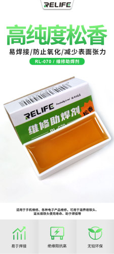 RELIFE Pasta saldante in colofonia solida ad alta purezza, saldatura per SMD BGA PCB IC LED