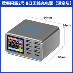 腾率 闪霸2号（全快充款 总功率320W）