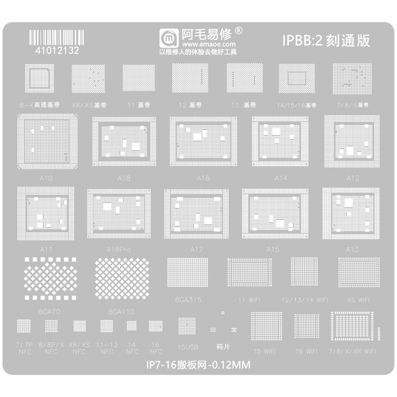 BGA Reballing stencil IPHONE 7-16PM Banda base/CPU/Disco rigido/Wifi/Malla in acciaio NFC ( (IPBB:2 刻通版))