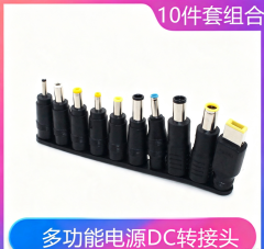Cavo di alimentazione CC regolabile per conversione di tensione DC 5.5*2.5mm +Kit universale di connettori 10 pezzi
