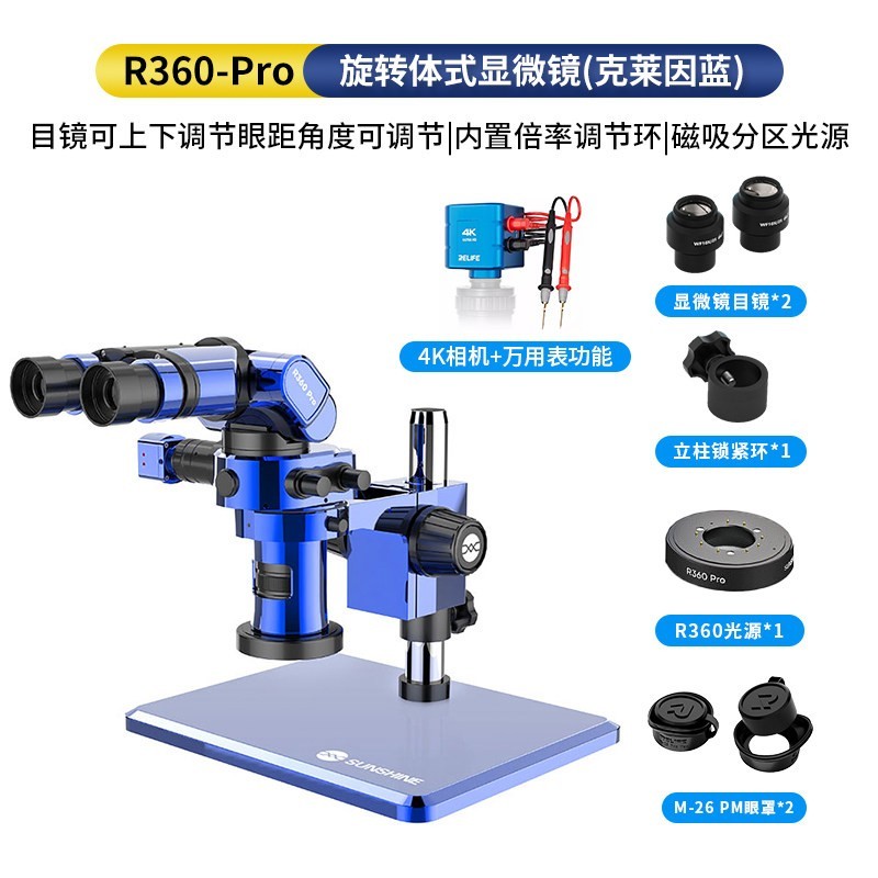 **Offerta! SUNSHINE R360 Pro Microscopio trinoculare+RELIFE MC2 Fotocamera multimetro per microscopio
