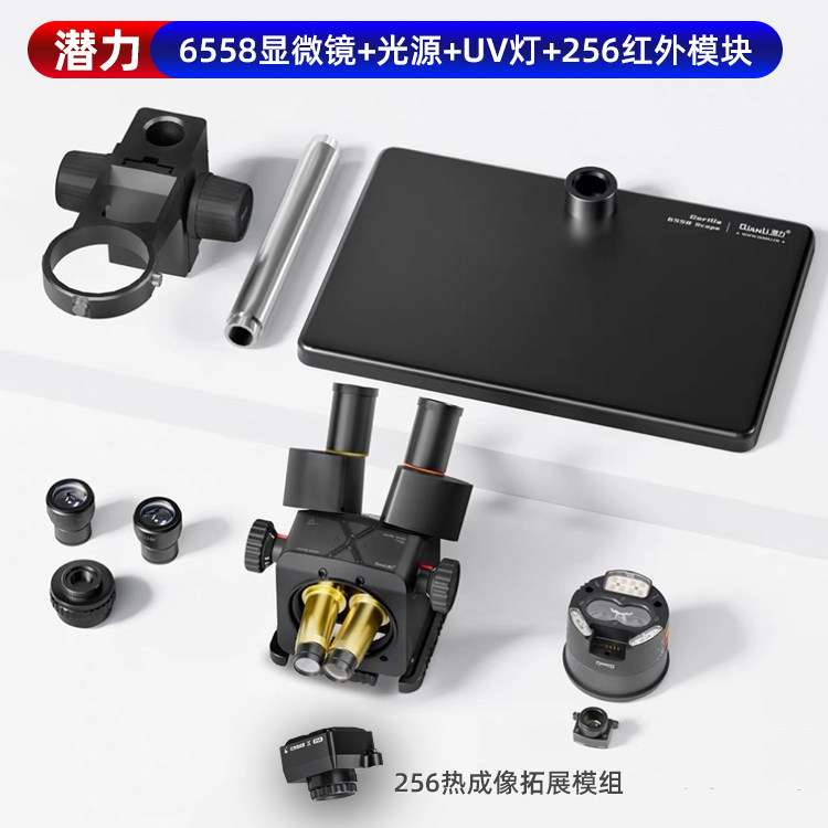 **Offerta! Microscopio trinoculare Qianli Gorilla 6558 With Thermal Cam+0,5x 0,7x Teleconverter