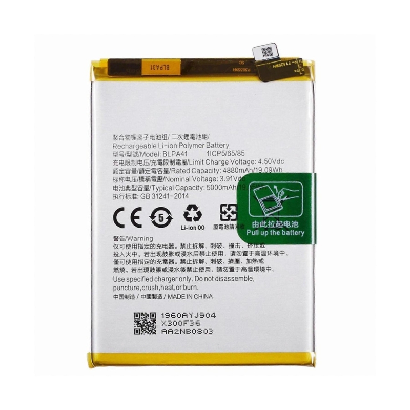 Batteria De Grande Capacita 5000mAh BLPA41 OPPO Reno 11F 5G CPH2603 (Prodotto Nello Stabilimento Di Deji, Senza Logo)