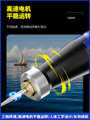 特价! 维修佬 GDR2电动打磨笔