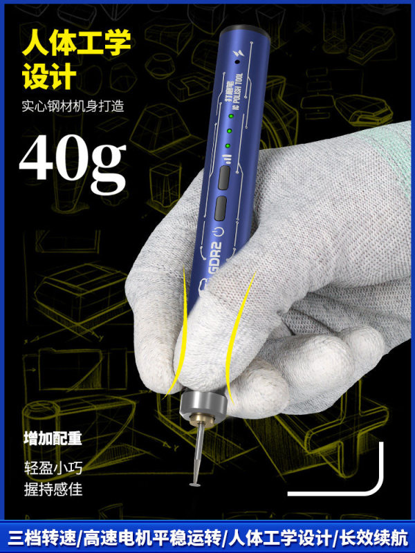 特价! 维修佬 GDR2电动打磨笔