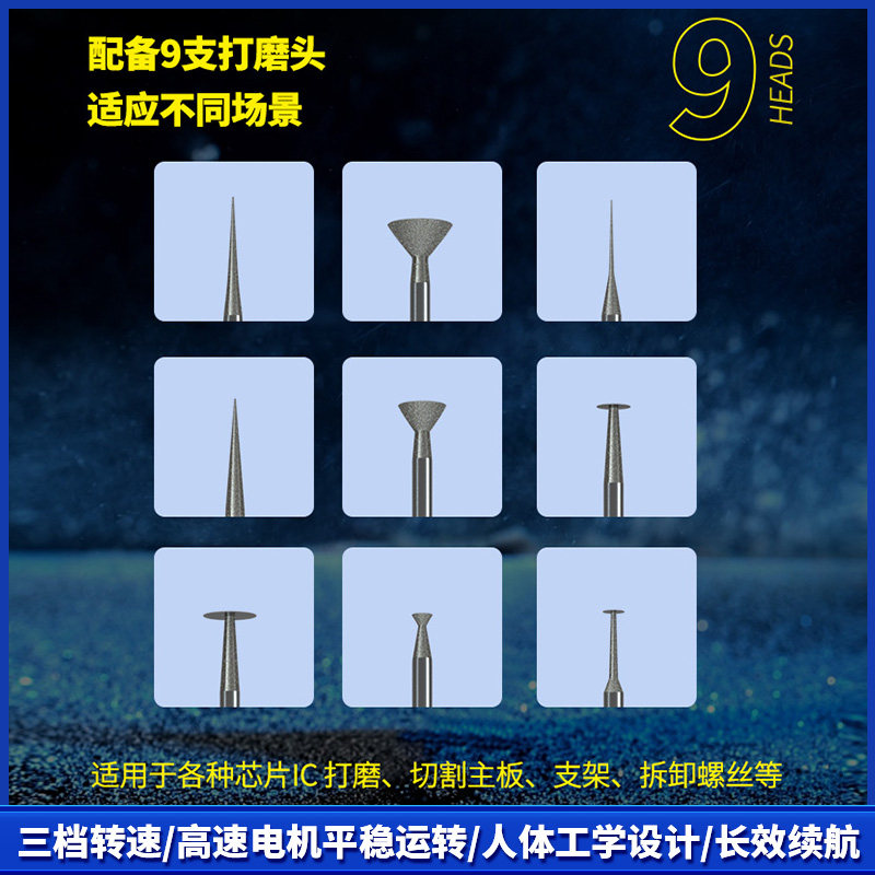特价! 维修佬 GDR2电动打磨笔
