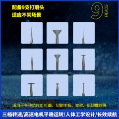 特价! 维修佬 GDR2电动打磨笔