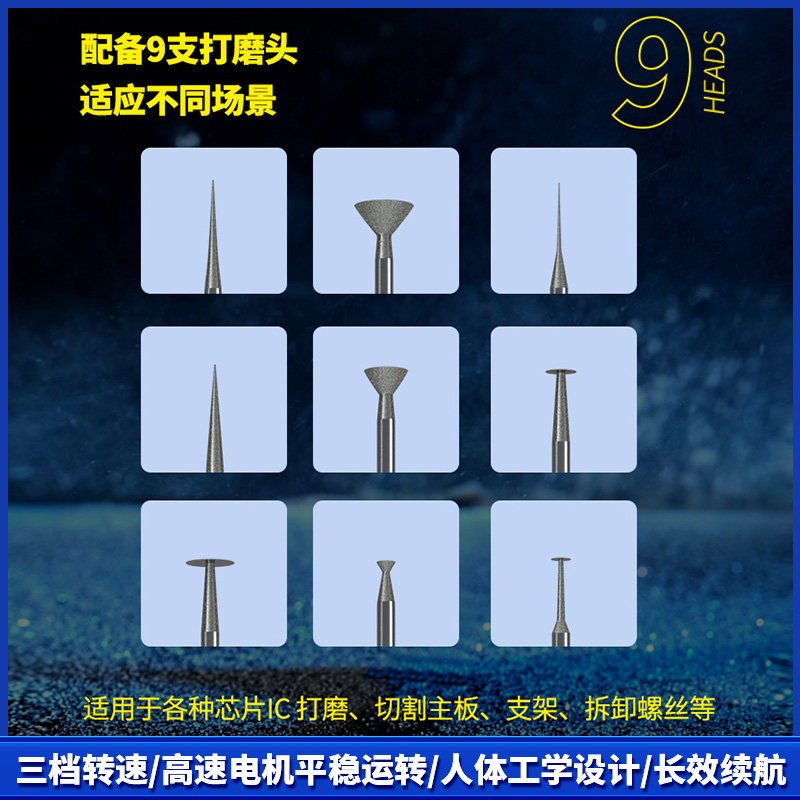 特价! 维修佬 GDR2电动打磨笔
