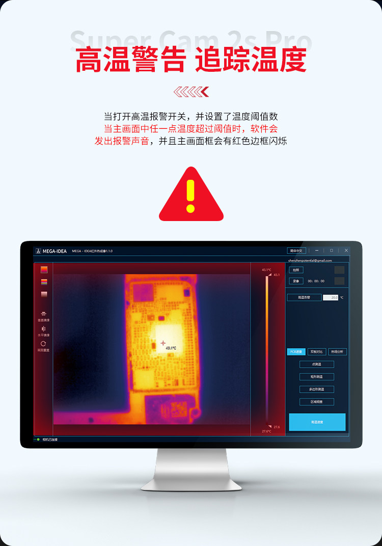 **Offerta! QIANLI MEGA-IDEA Termocamera Super IR Cam 2S Pro per Diagnosi Rapida di Schede Madri PCB, Strumento per Cortocircuiti