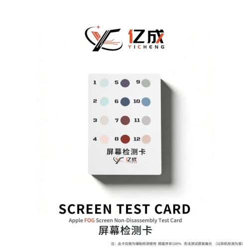Offerta! Scheda di test dello schermo Yicheng per schermi FOG di iPhone