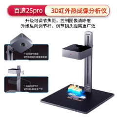 **Offerta! QIANLI MEGA-IDEA Termocamera Super IR Cam 2S Pro per Diagnosi Rapida di Schede Madri PCB, Strumento per Cortocircuiti