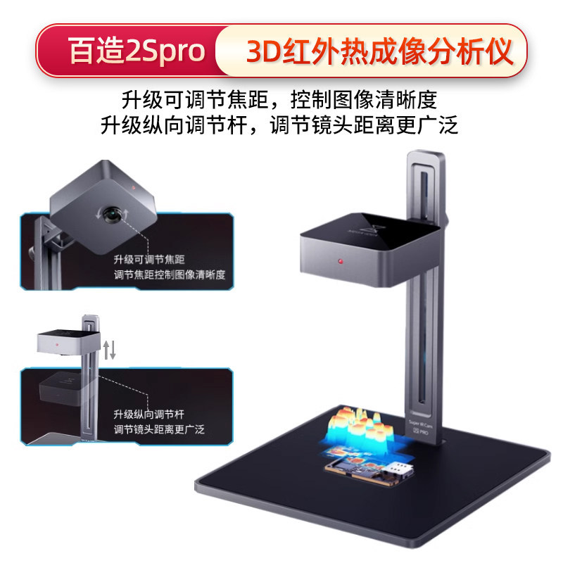 **Offerta! QIANLI MEGA-IDEA Termocamera Super IR Cam 2S Pro per Diagnosi Rapida di Schede Madri PCB, Strumento per Cortocircuiti