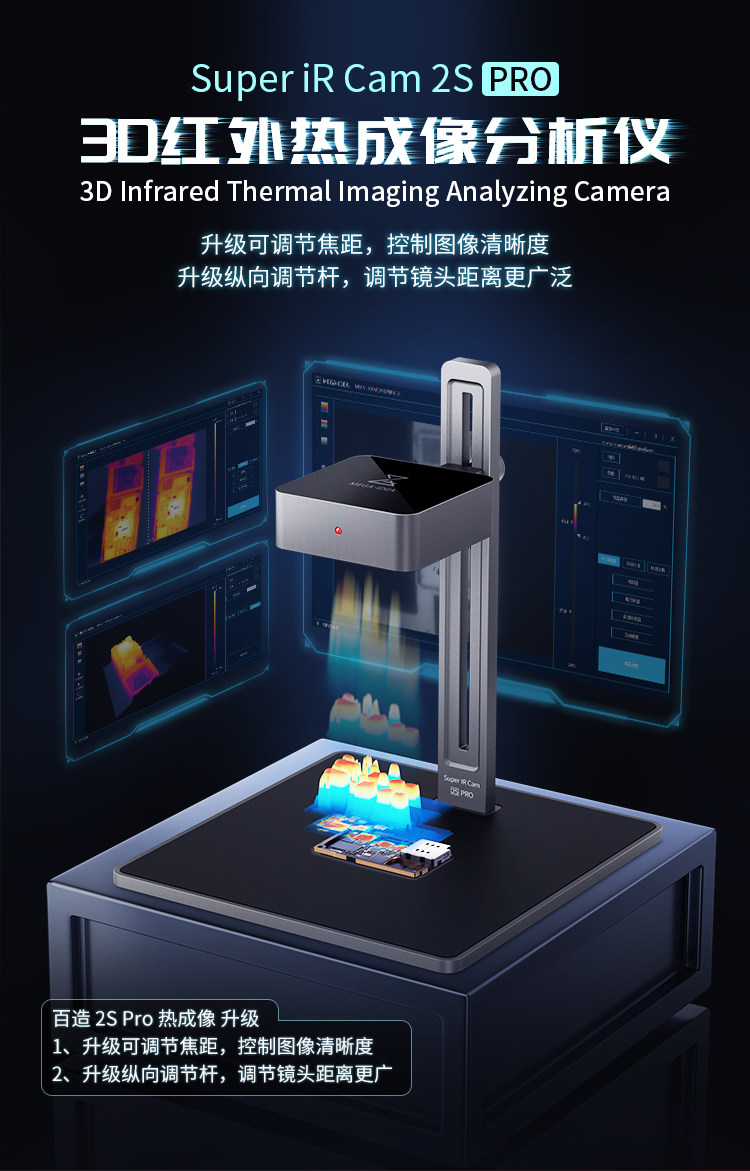 **Offerta! QIANLI MEGA-IDEA Termocamera Super IR Cam 2S Pro per Diagnosi Rapida di Schede Madri PCB, Strumento per Cortocircuiti