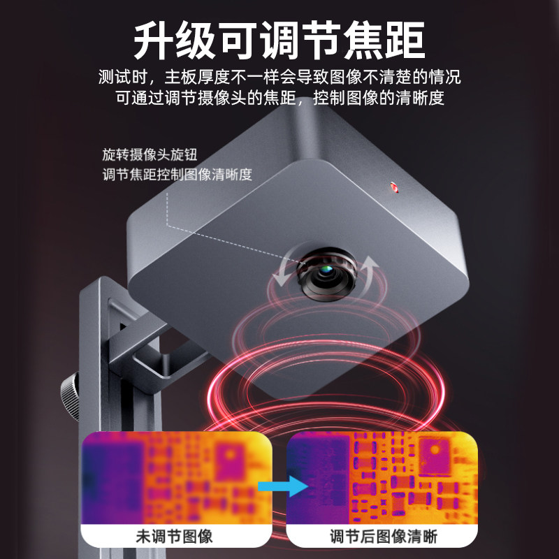 **Offerta! QIANLI MEGA-IDEA Termocamera Super IR Cam 2S Pro per Diagnosi Rapida di Schede Madri PCB, Strumento per Cortocircuiti