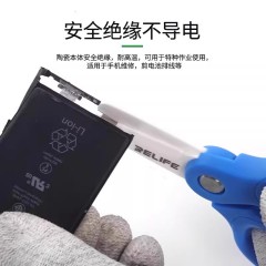 RELIFE RL-102A FORBICI CERAMICA ISOLANTE 