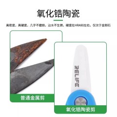 RELIFE RL-102A FORBICI CERAMICA ISOLANTE 