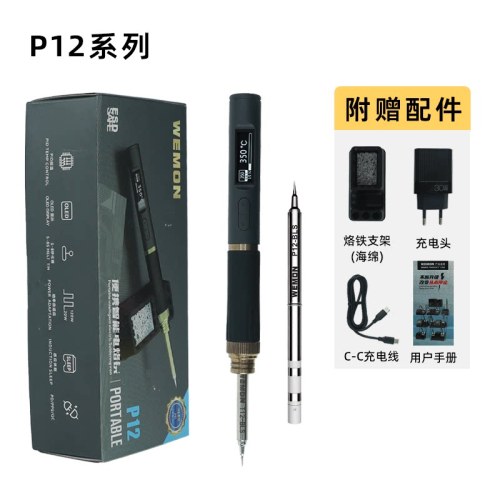 **Offerta! WEMON P12 Saldatore Intelligente Portatile Ricaricabile con Punte di Riparazione C210