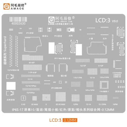 BGA Reballing stencil phone 6s-17 ic ect (LCD3 v7.0)