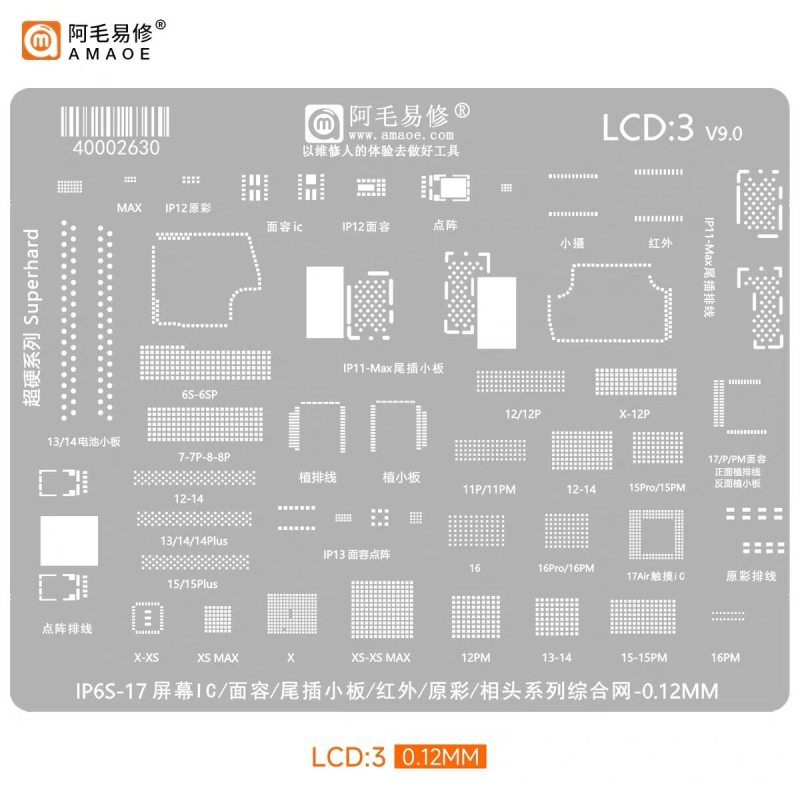 BGA Reballing stencil phone 6s-17 ic ect (LCD3 v7.0)