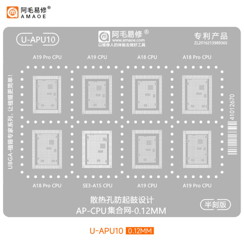 BGA Reballing stencil iphone CPU A15-A18-A19 (U-APU10)