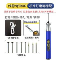 Offerta! Penna lucidante elettrica intelligente MECHANIC iRX6