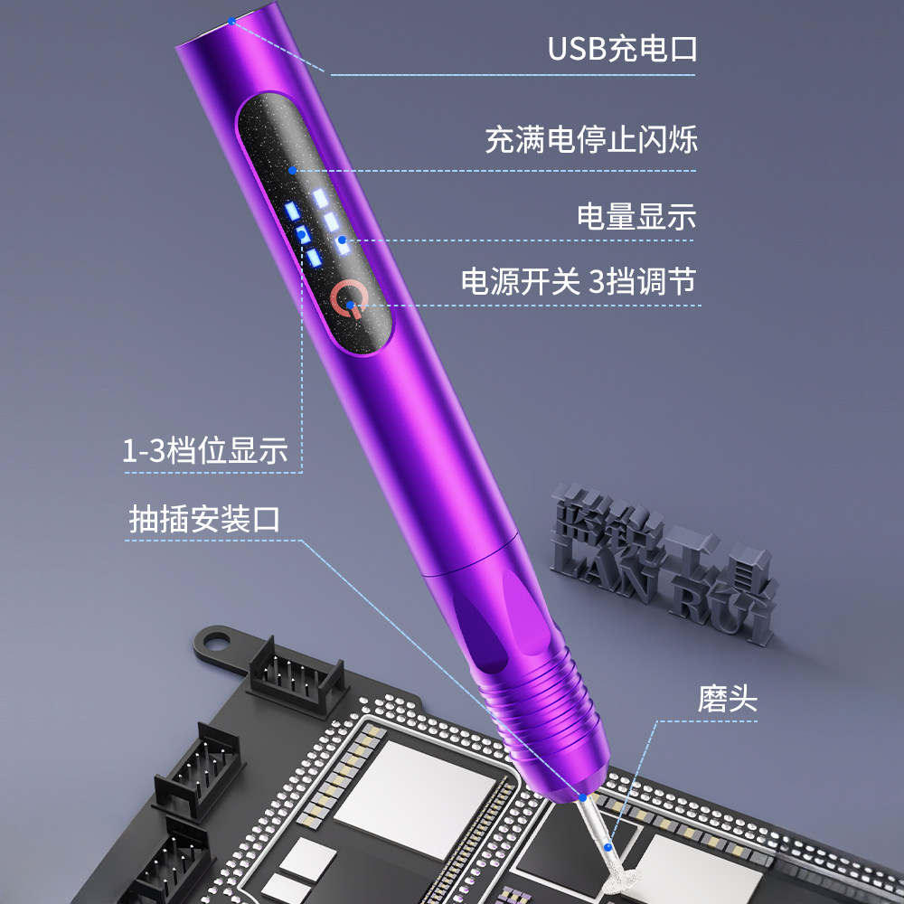 特价! 蓝锐F2微型打磨笔