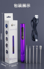 特价! 蓝锐F2微型打磨笔
