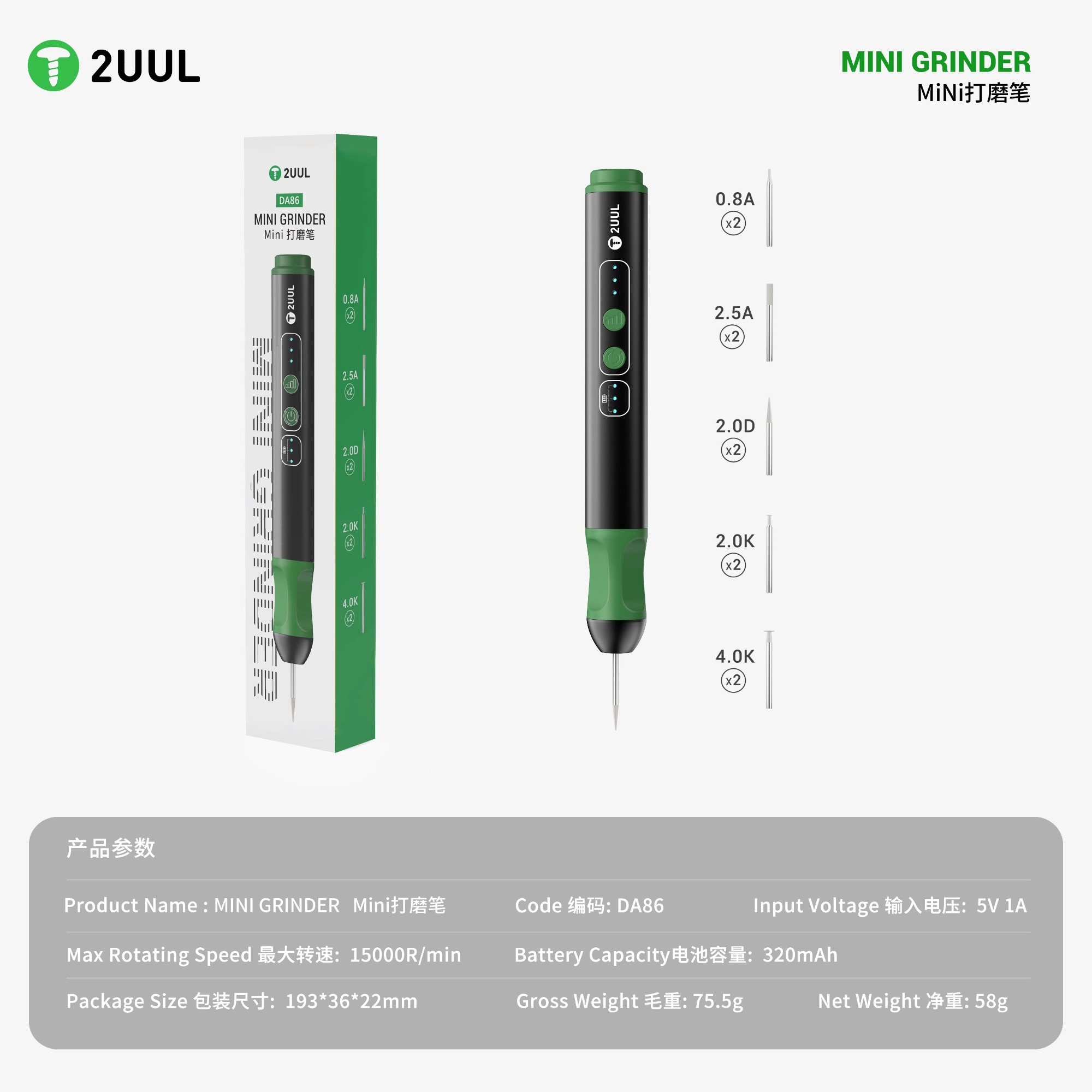 Offerta! 2UUL DA86 Mini elettrica Penna per incisione per chip del telefono