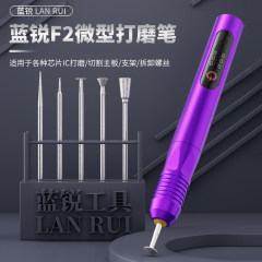 特价! 蓝锐F2微型打磨笔