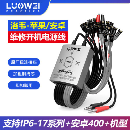 Offerta! Cavo di alimentazione rapida LUOWEI LW-325 per iPhone 6-17 Pro Max e Samsung Huawei Xiaomi, strumento di riparazione scheda madre per oltre 400 modelli Android