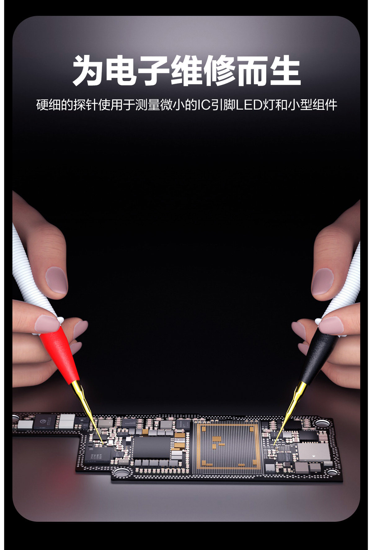 **特价! i2C 纯铜直插硅胶万用表表笔+不锈钢表针