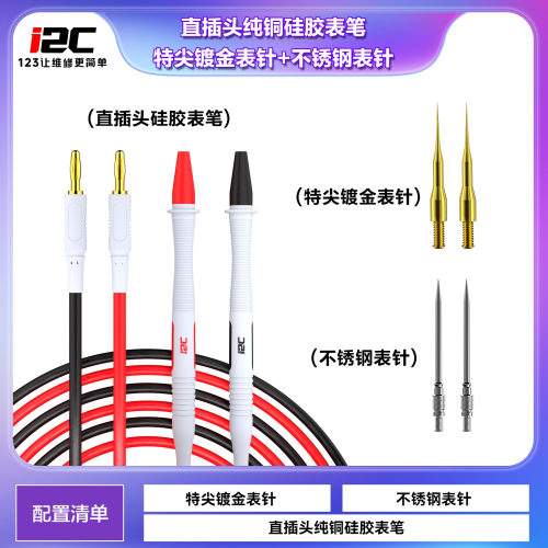 **Offerta! Penna per test in silicone rame puro I2c per multimetro digitale Punta dell'ago Multimetro