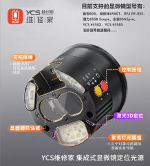 **Offerta! YCS 6558 Microscopio integrato Lampada polimerizzante ultravioletta Imaging termico espandibile +uv lampada