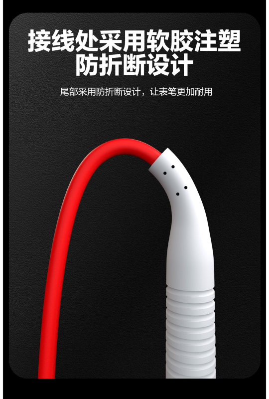 **特价! i2C 纯铜直插硅胶万用表表笔+不锈钢表针