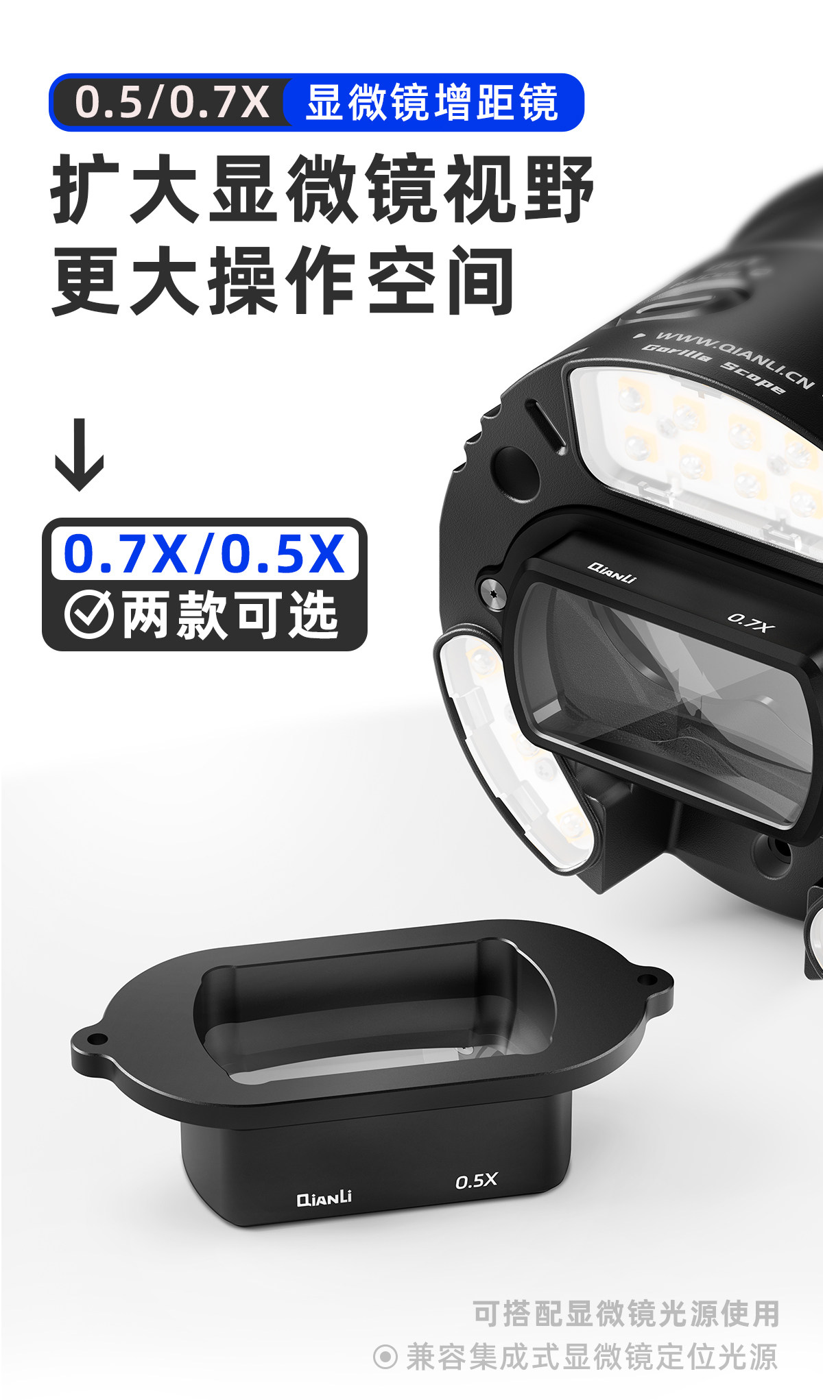**Offerta!Lente teleconvertitore a doppio ingrandimento per microscopio QIANLI 6558 (0.5x)