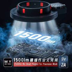 **特价! MR.YANG 显微镜无影灯 MY-F01 手机维修LED光源灯