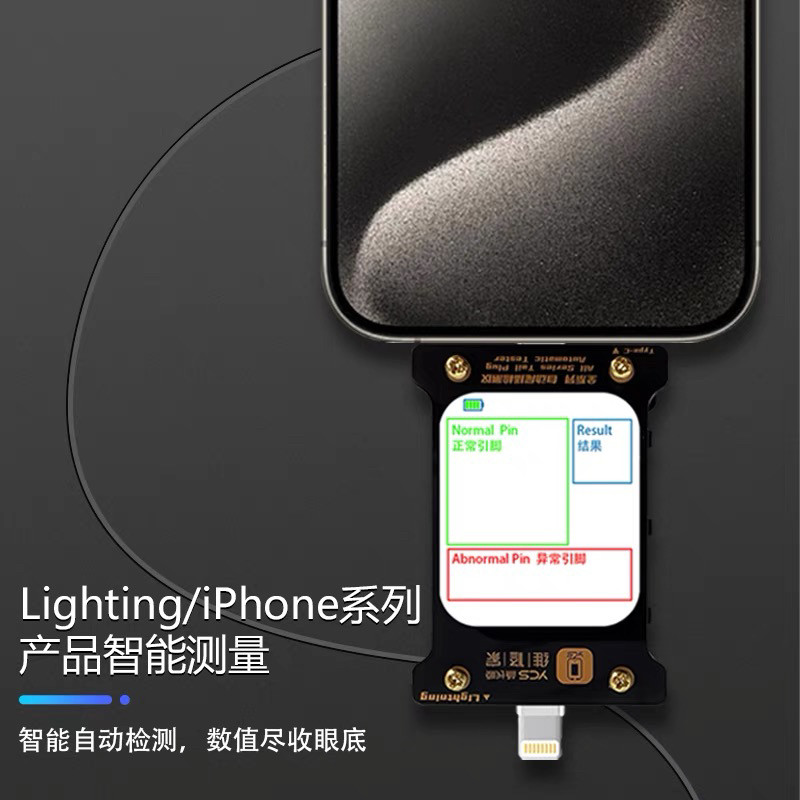 **特价! 维修家全系列自动尾插检测仪